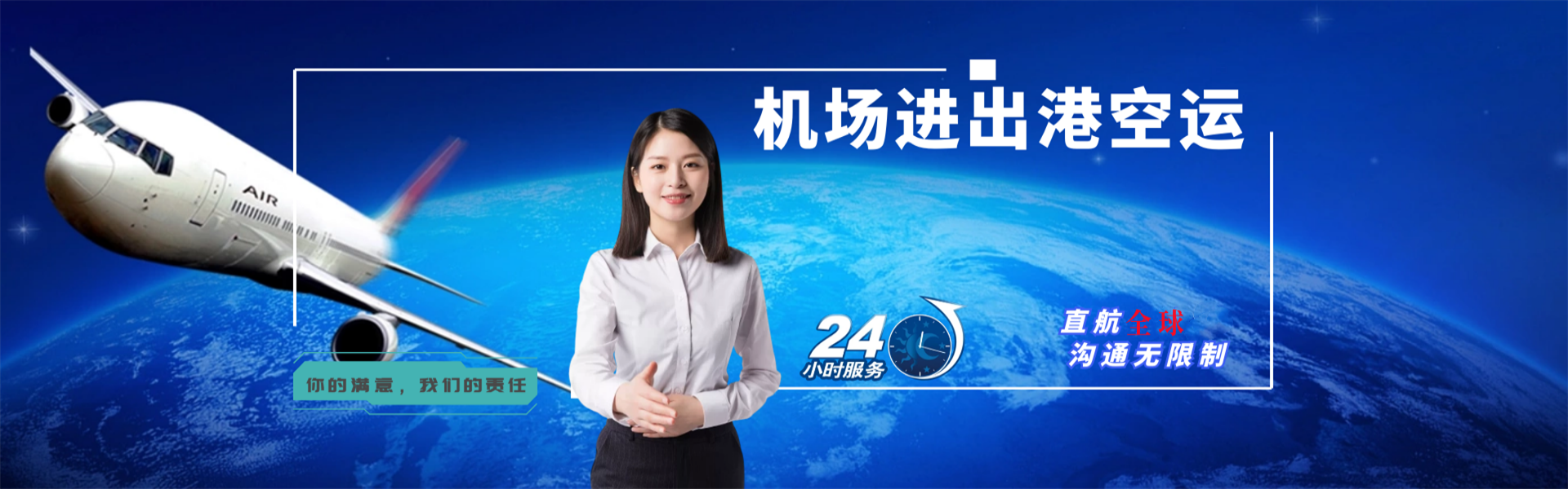 厦门到葡萄牙物流公司-厦门至葡萄牙物流专线-厦门空运到葡萄牙-优时通物流有限公司
