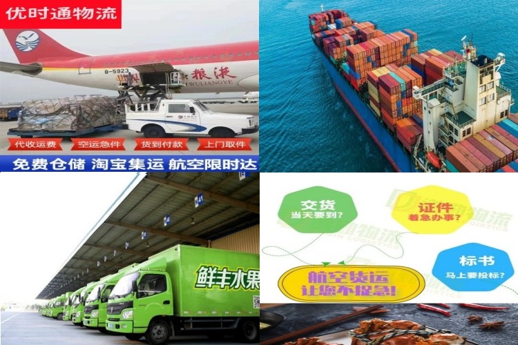 厦门到葡萄牙航空货运公司-厦门到葡萄牙物流专线